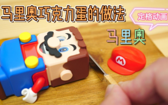 Koma Channel — 5