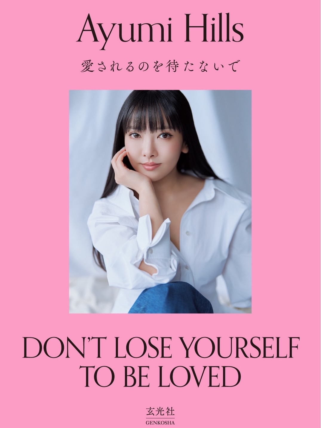 Ayumi Hills — 6