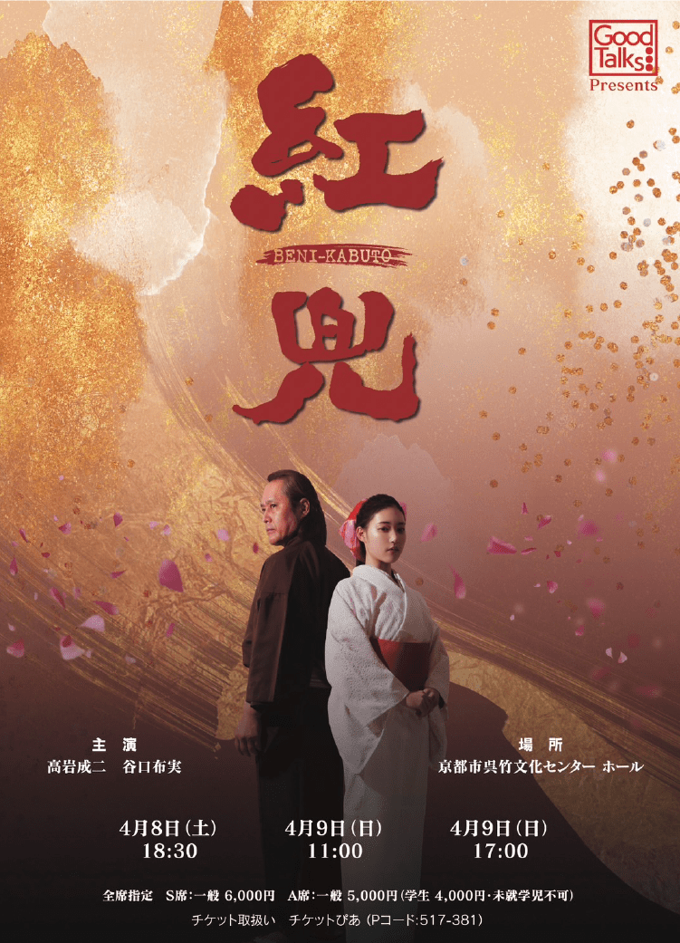 谷口布実 Ofumi — 6