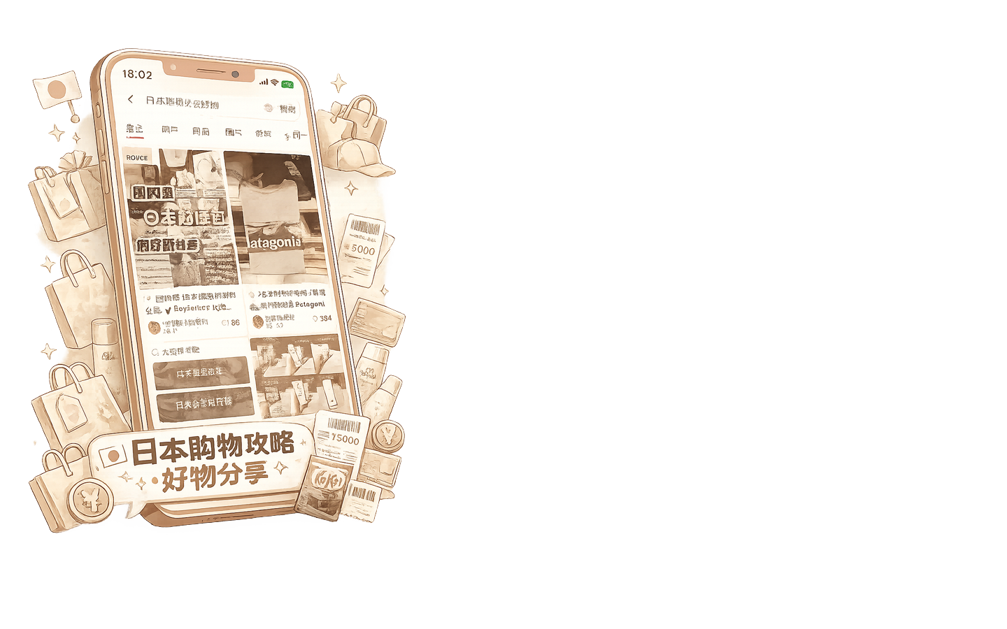 Xiaohongshu / RED app preview for Japan-bound discovery